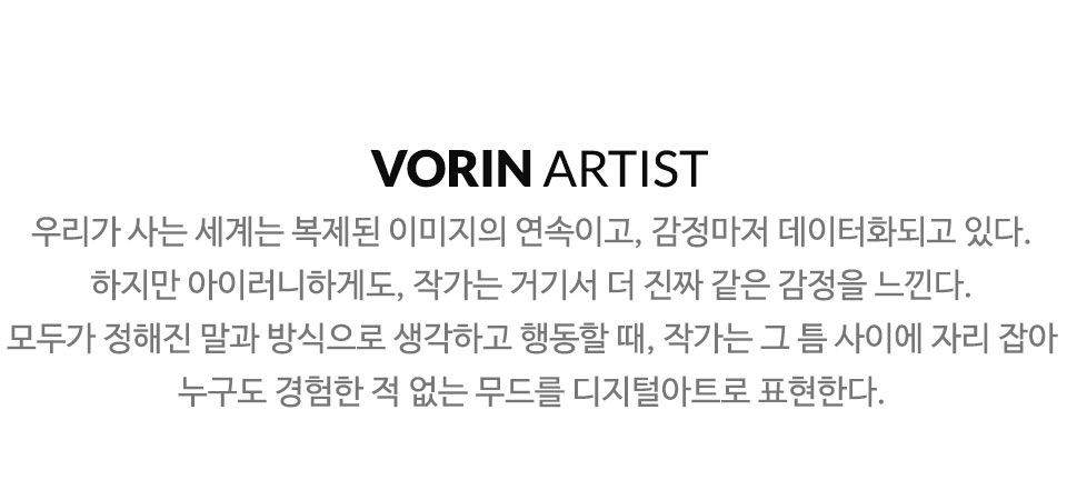 보린