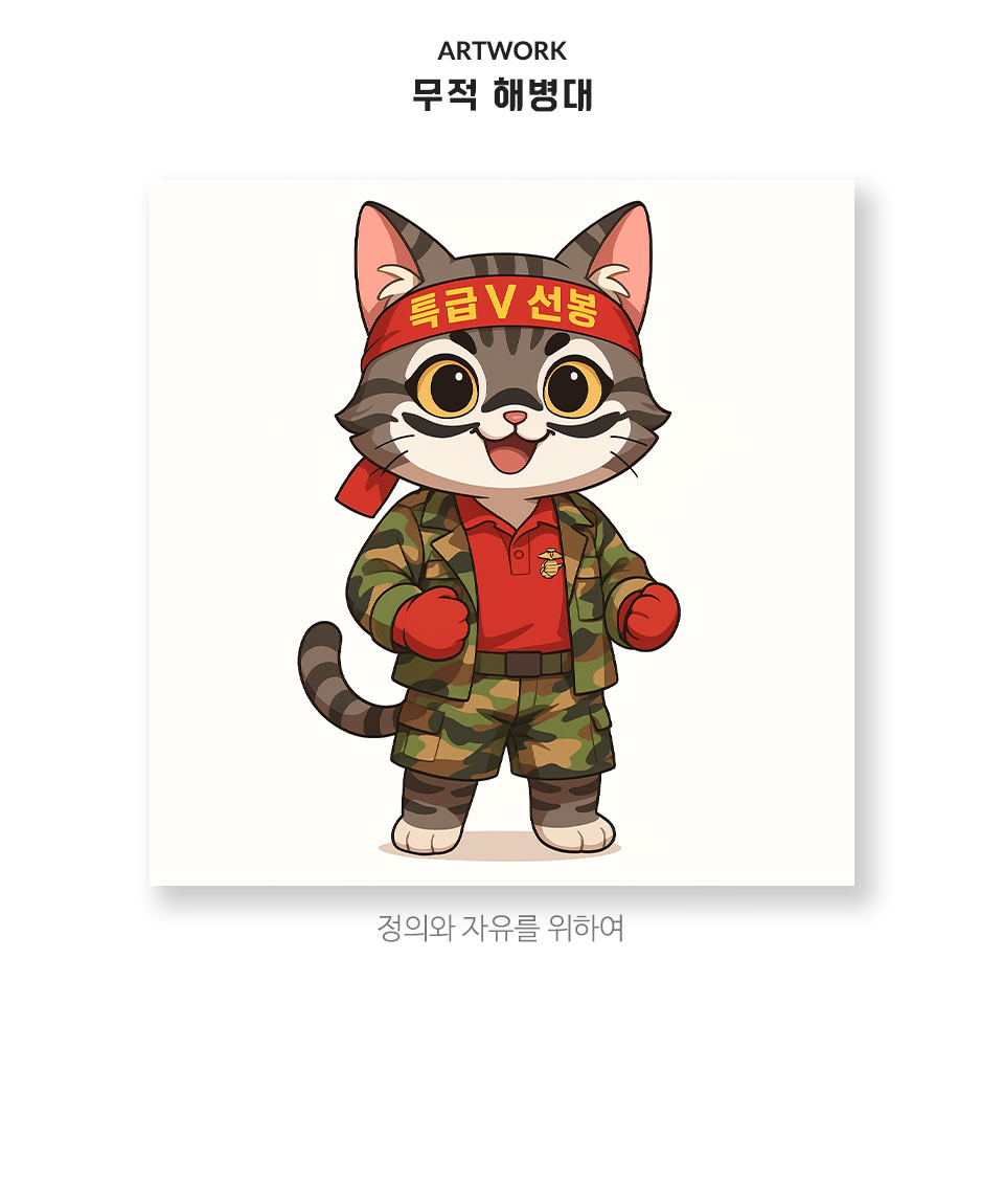 작품설명