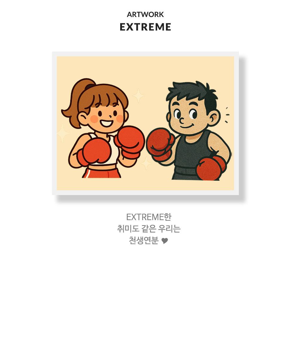 작품설명