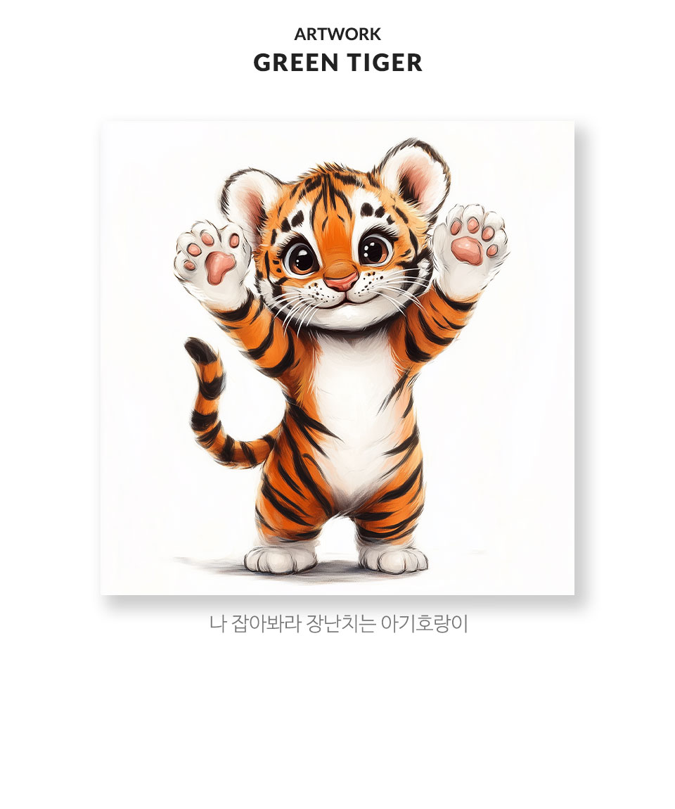 작품설명