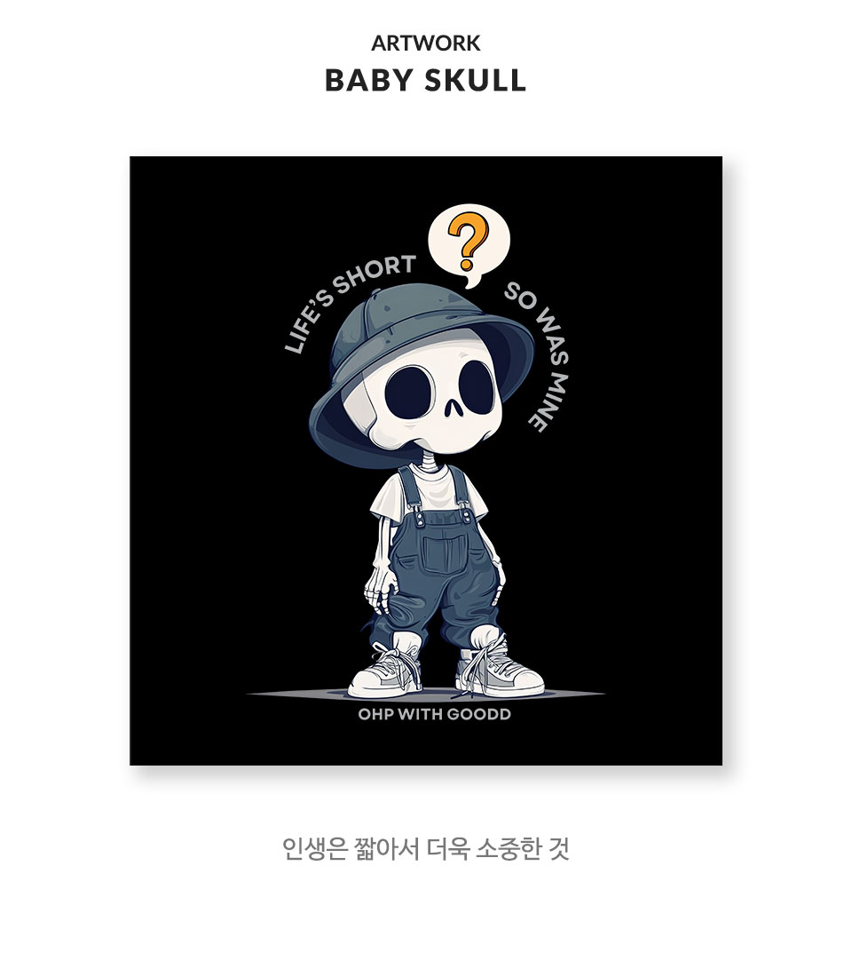 작품설명