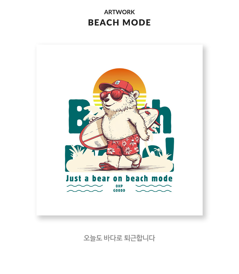 작품설명