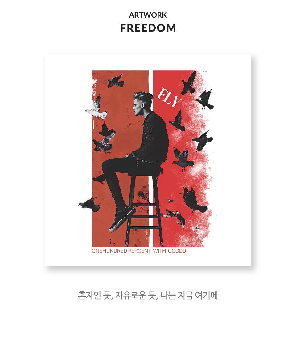 작품설명