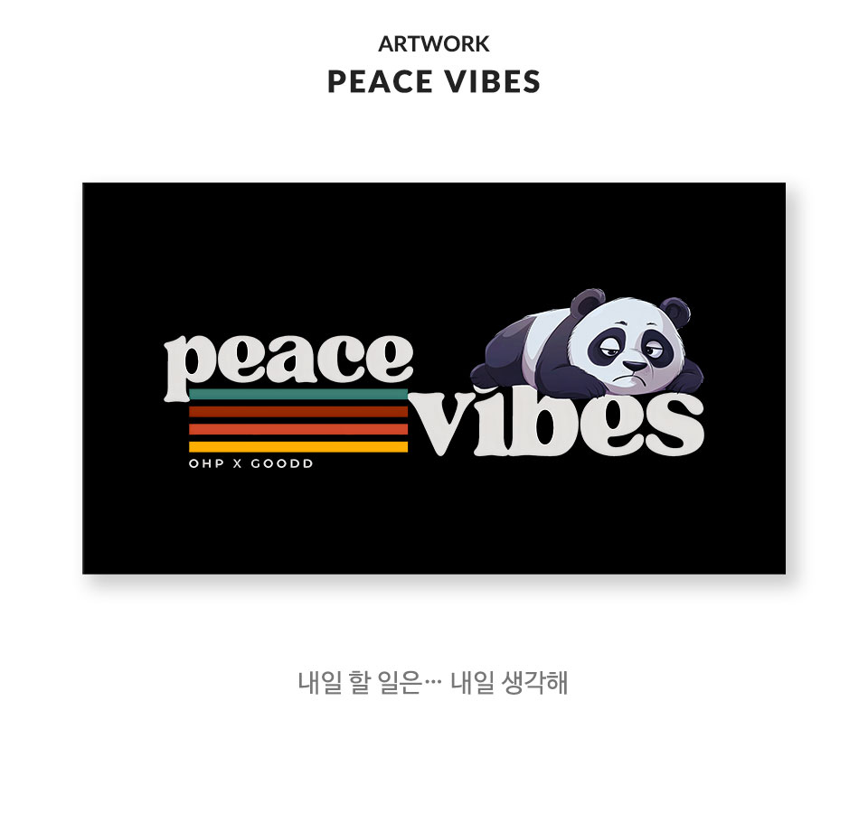 작품설명
