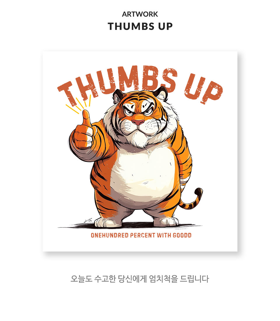 작품설명
