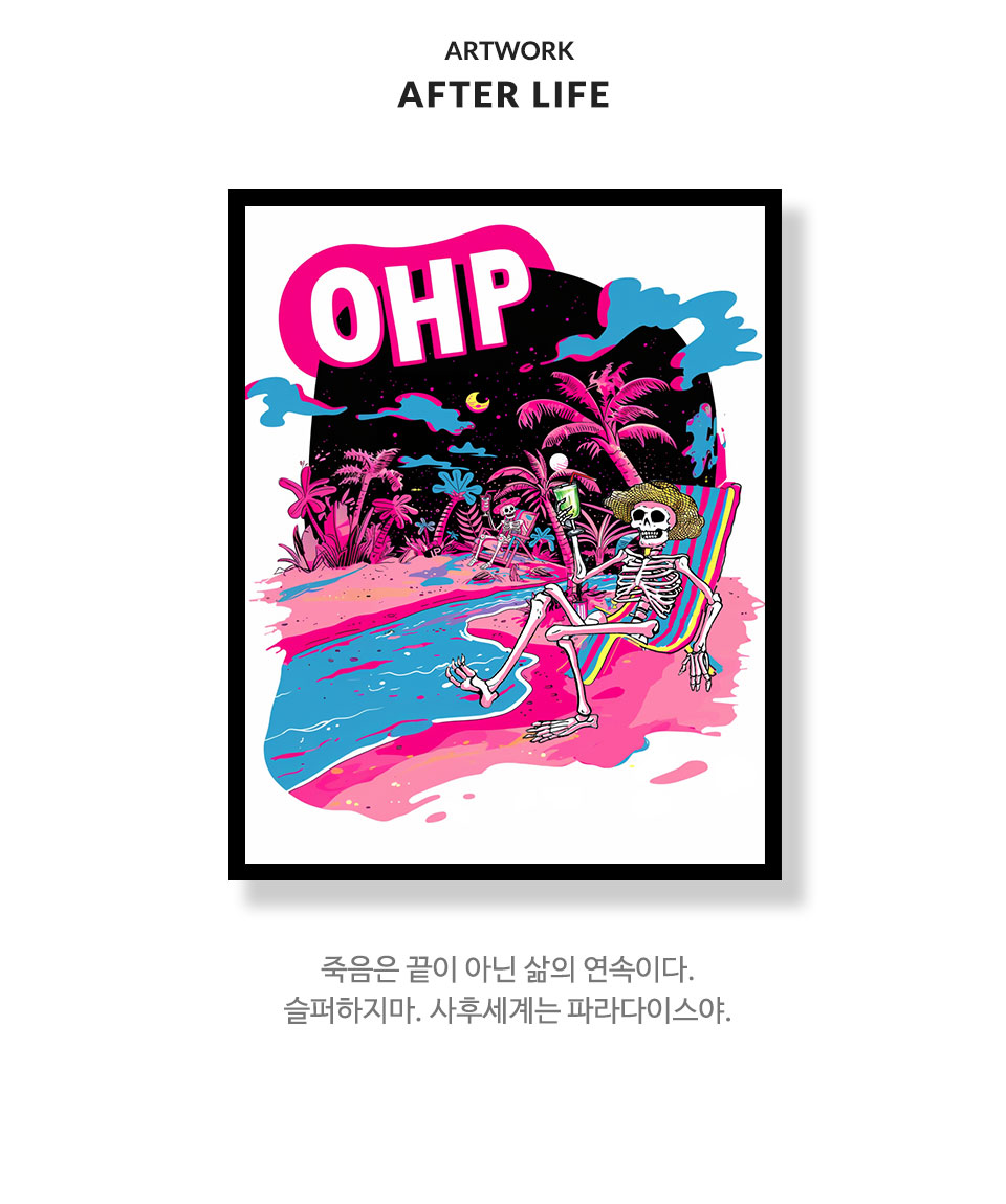 작품설명