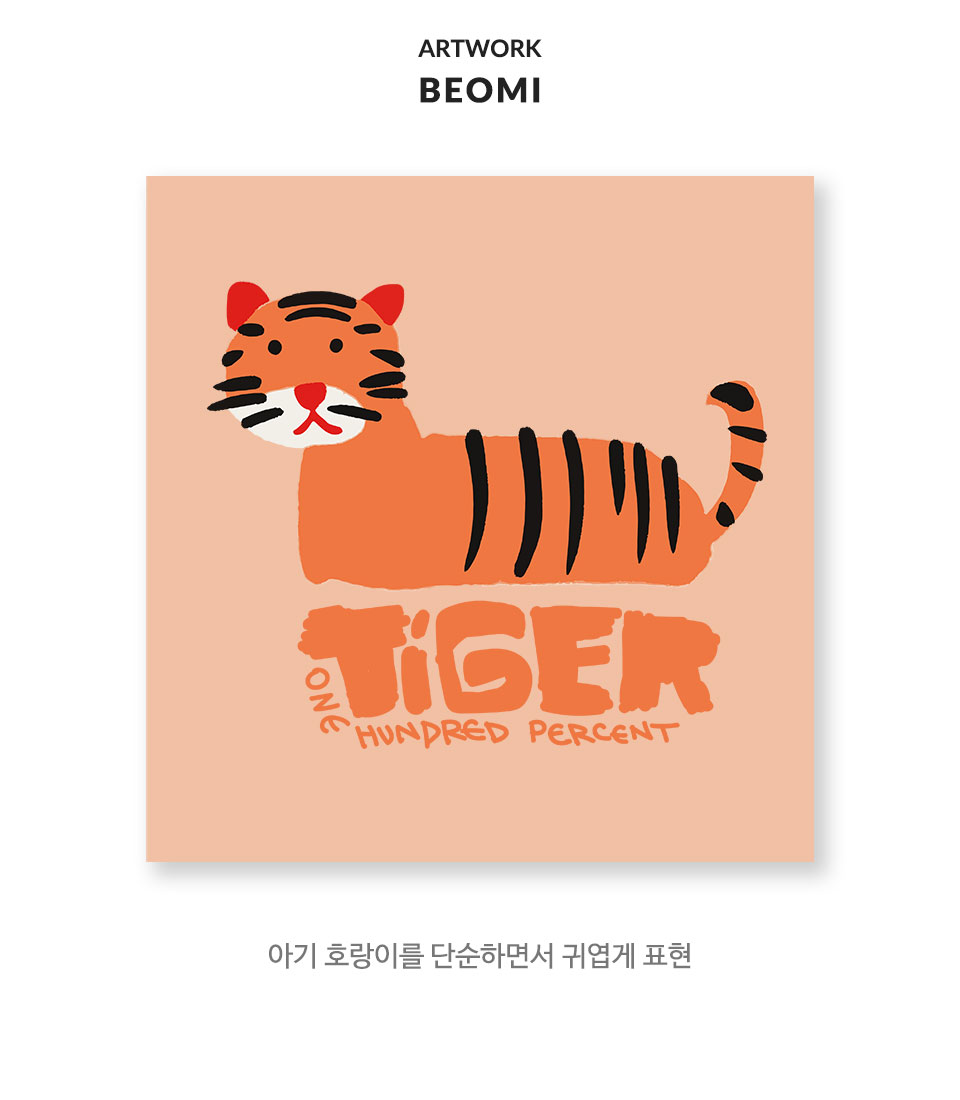 작품설명