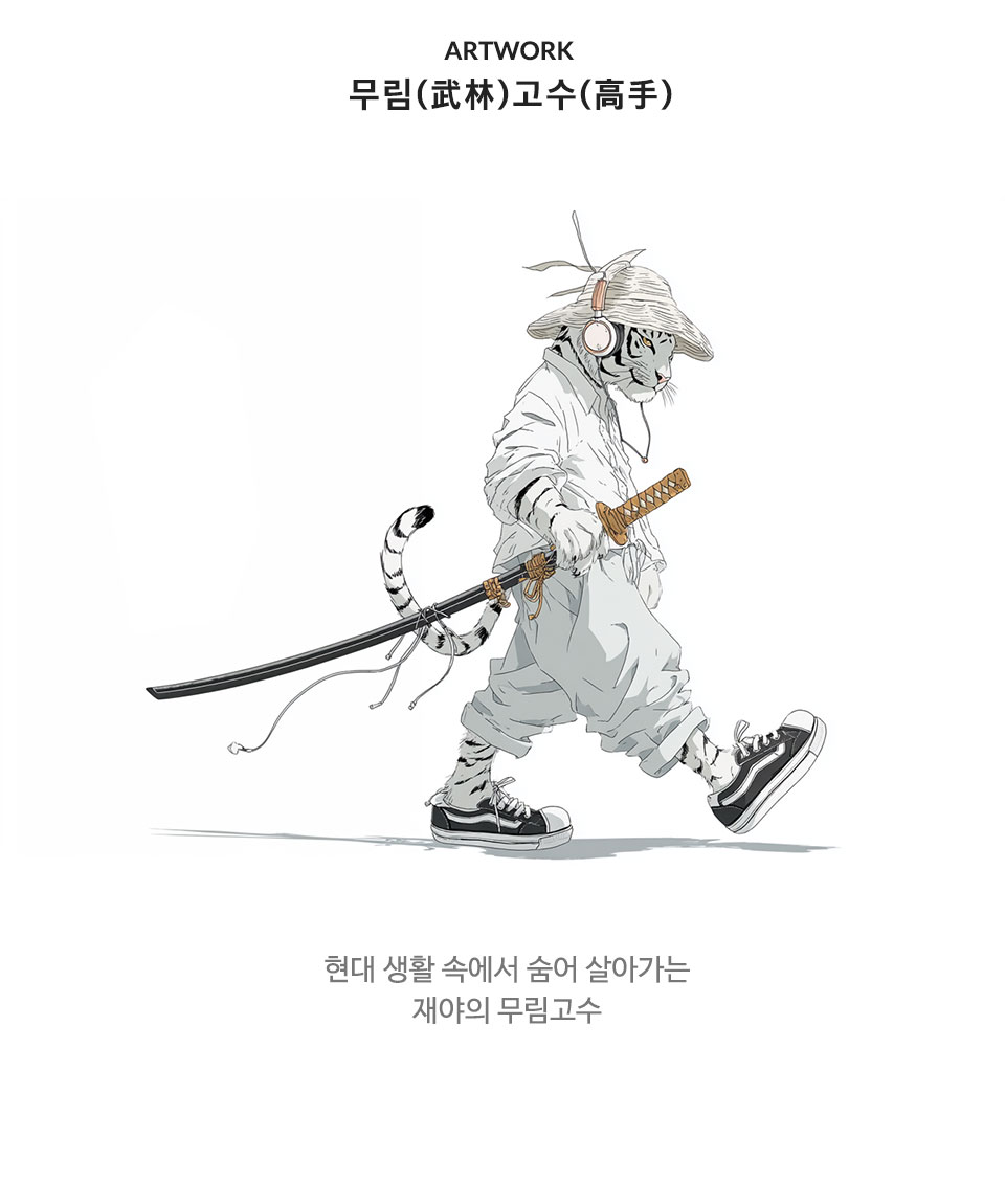 작품설명