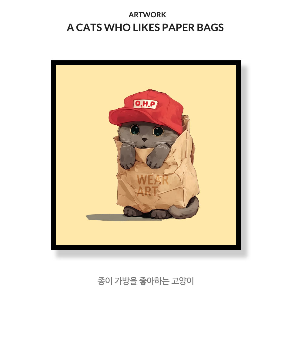 작품설명