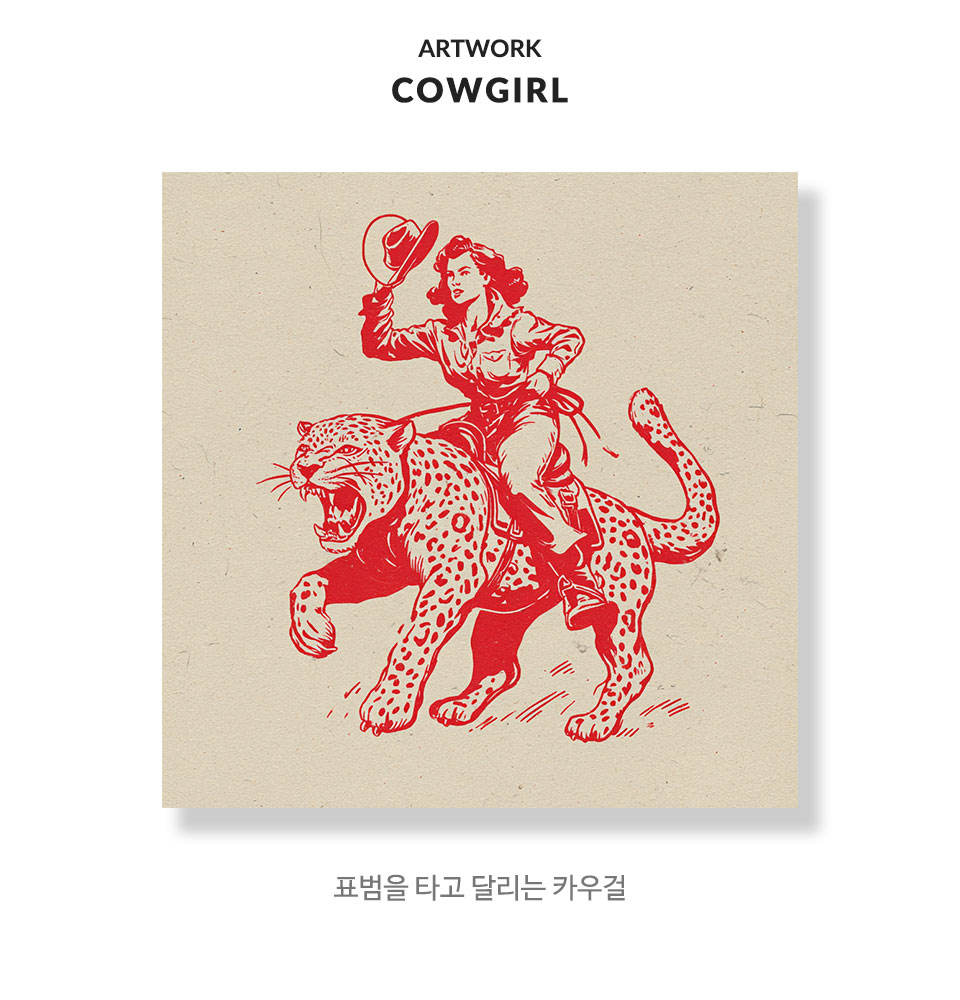 작품설명