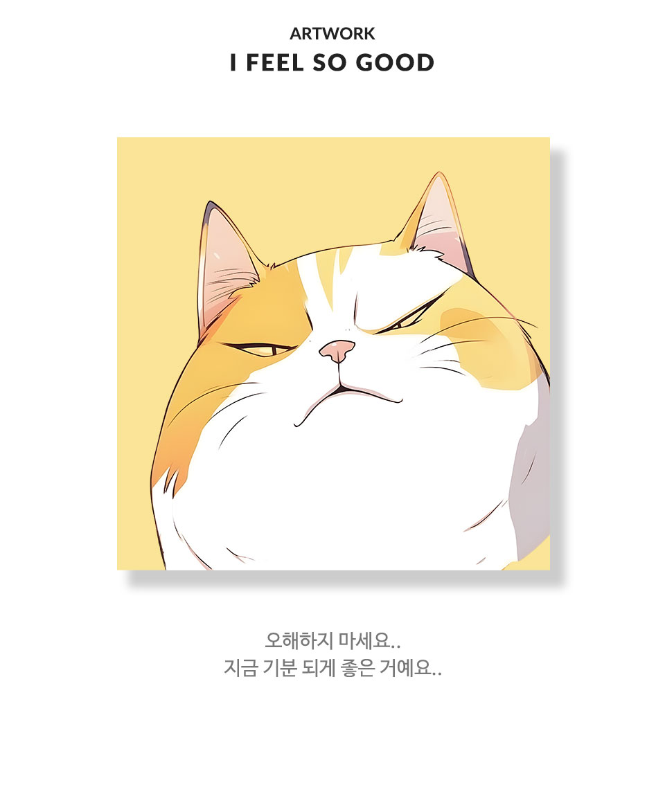 작품설명