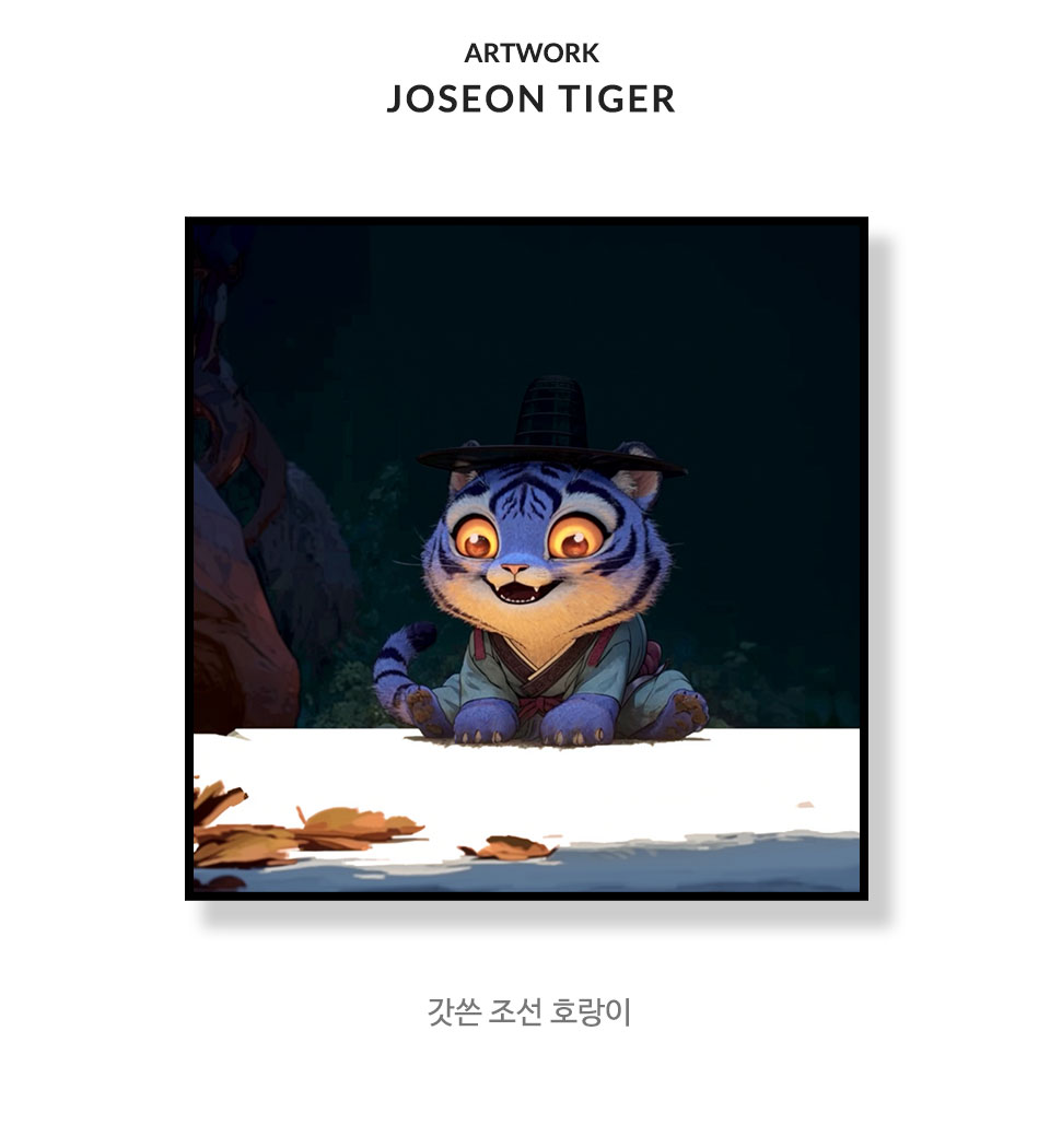 작품설명