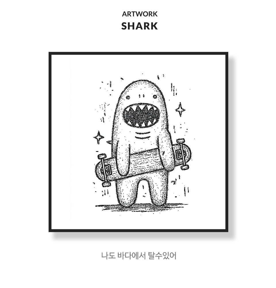 작품설명