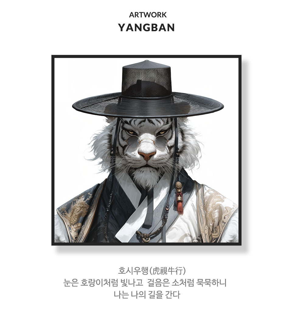 작품설명