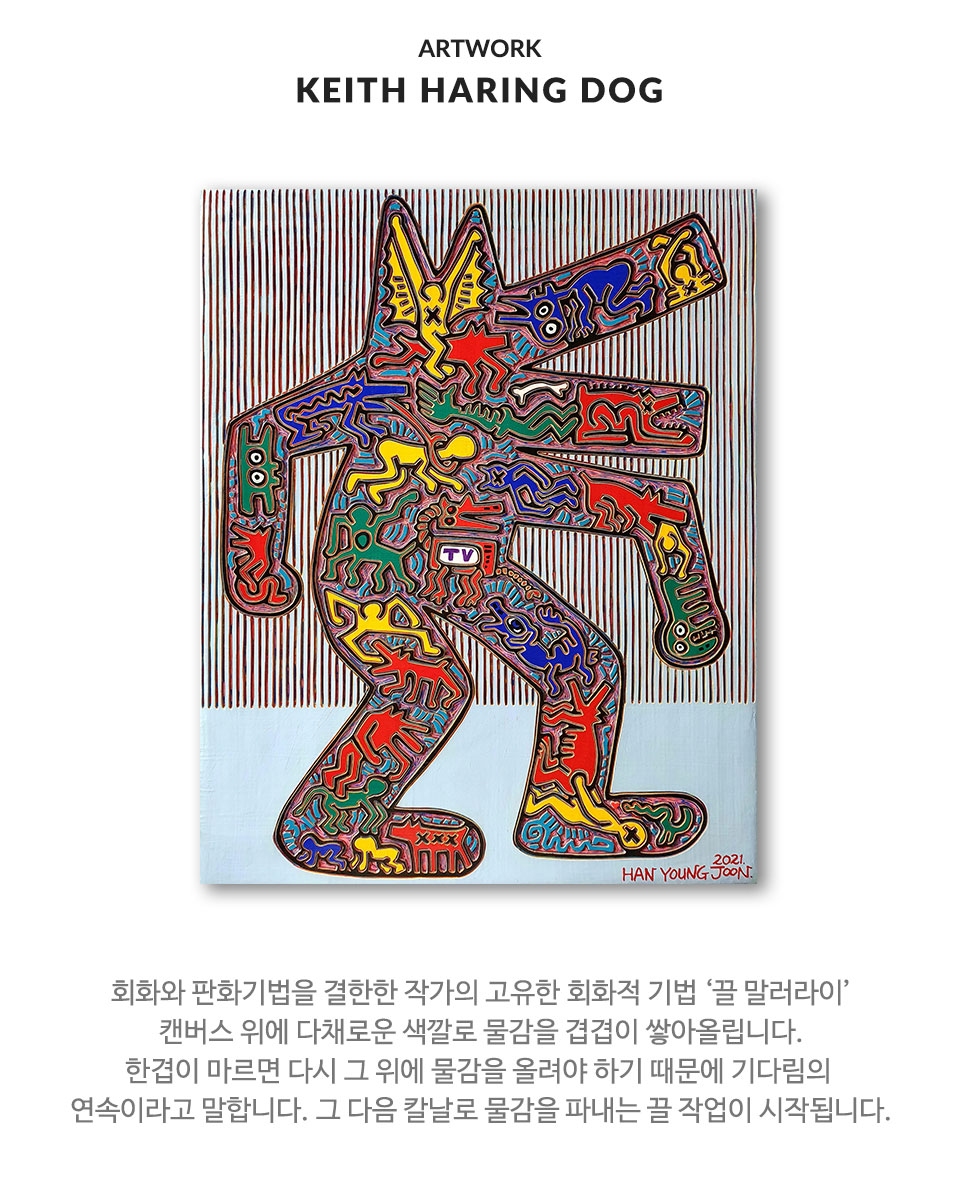 작품설명