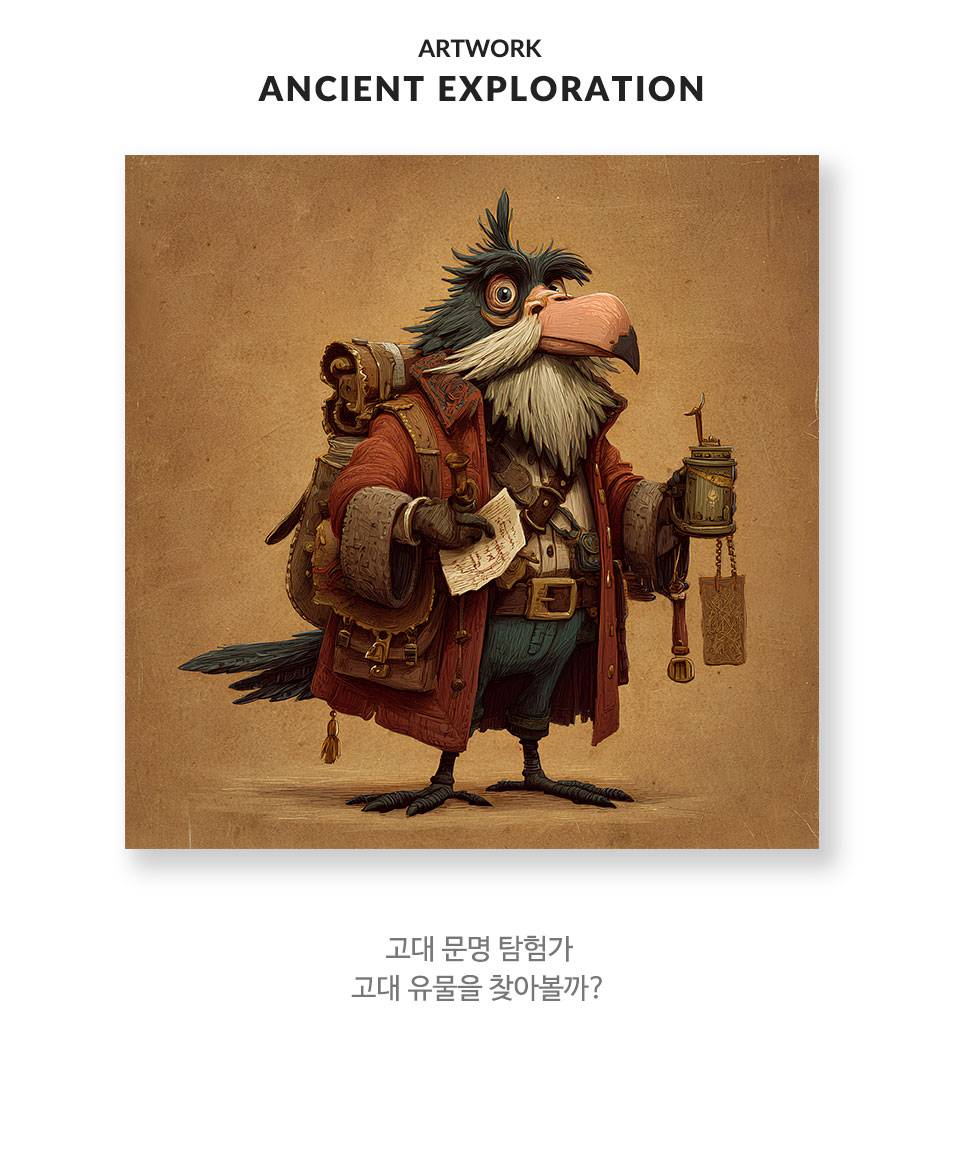 작품설명