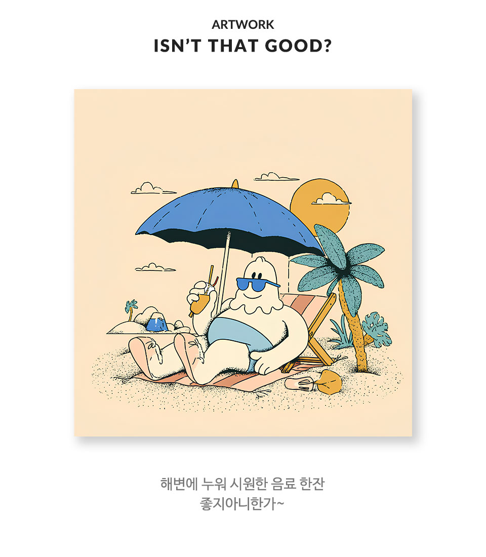 작품설명
