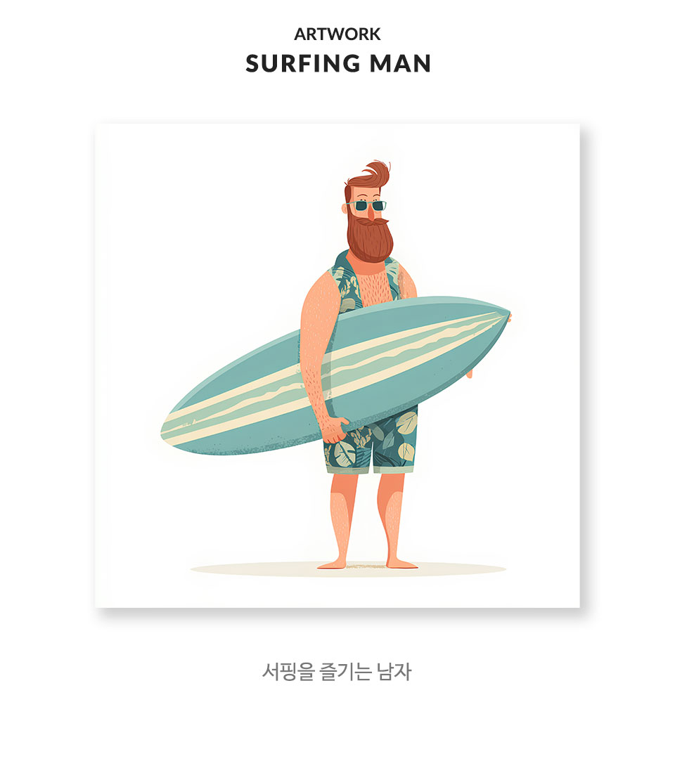 작품설명
