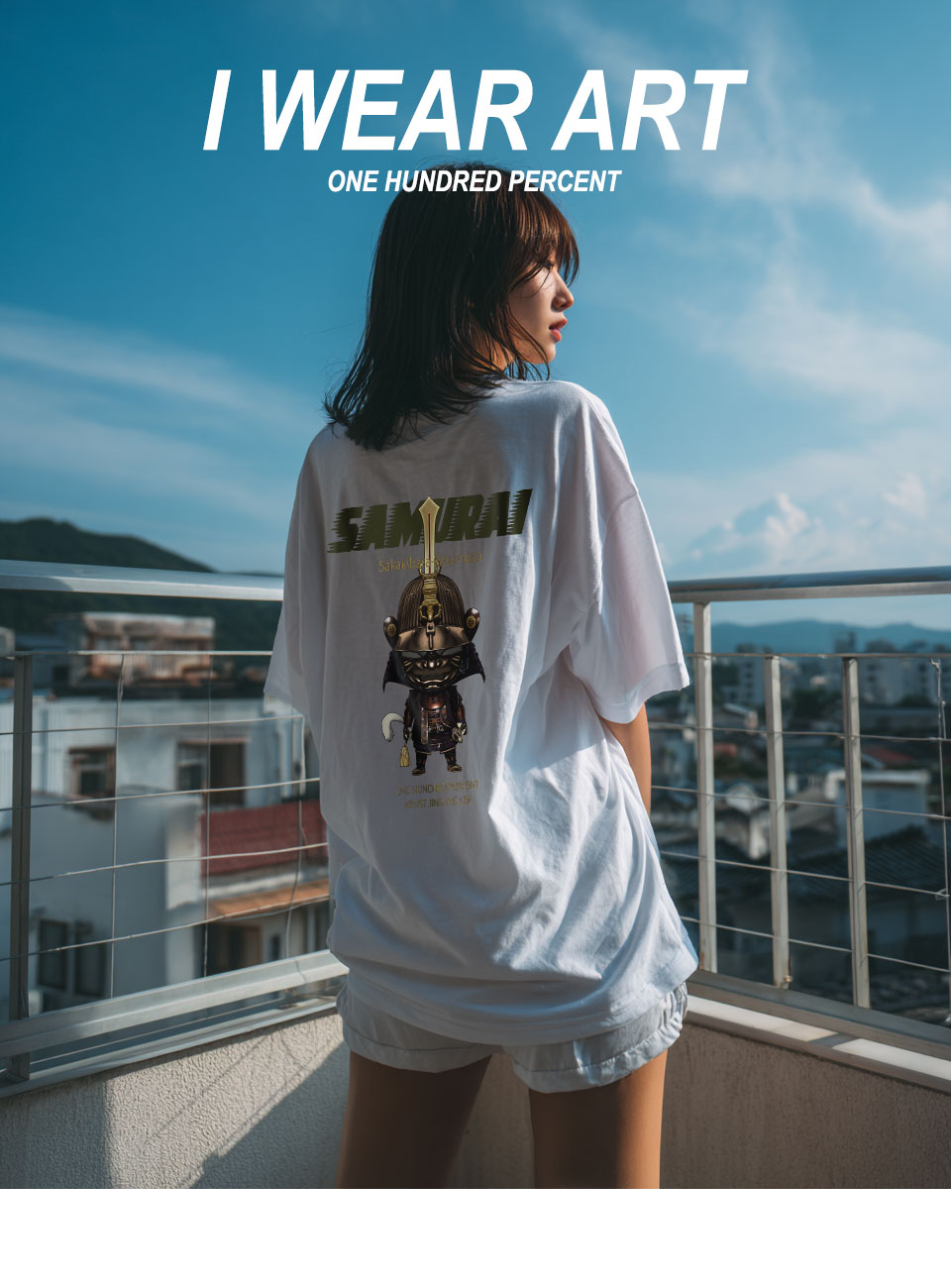 모델컷