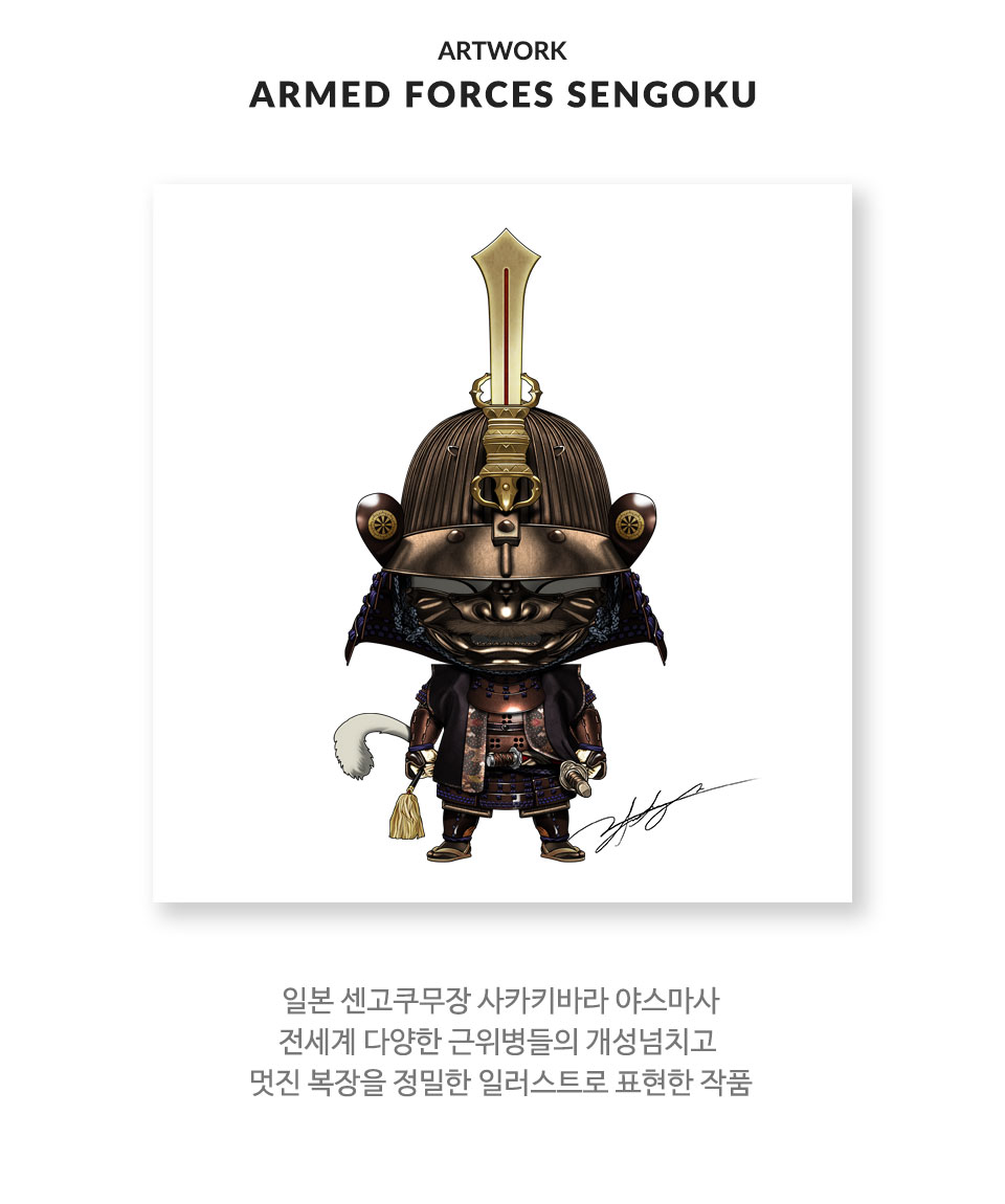 작품설명