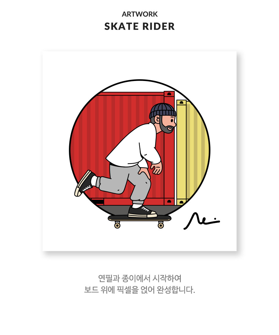 작품설명