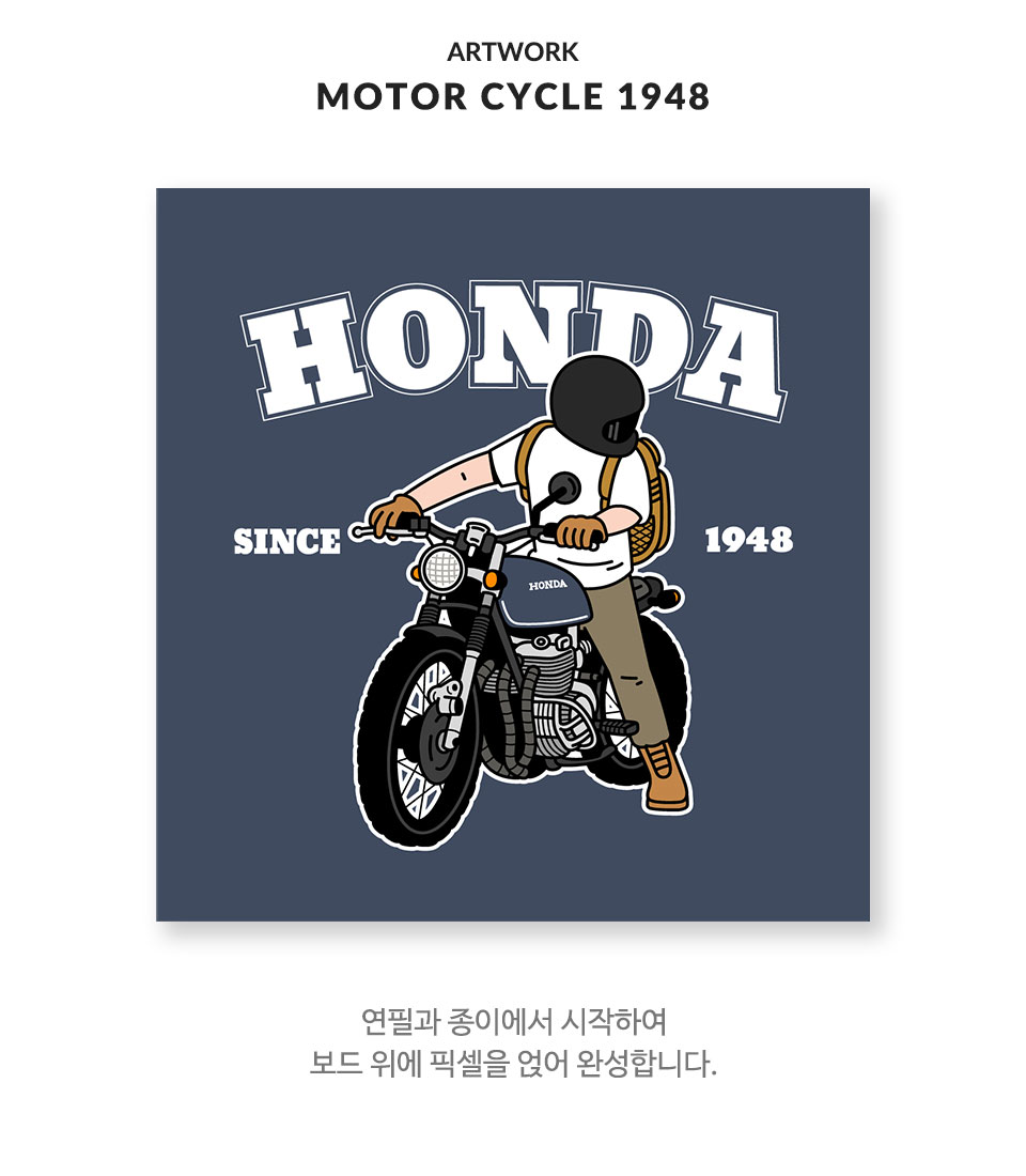 작품설명