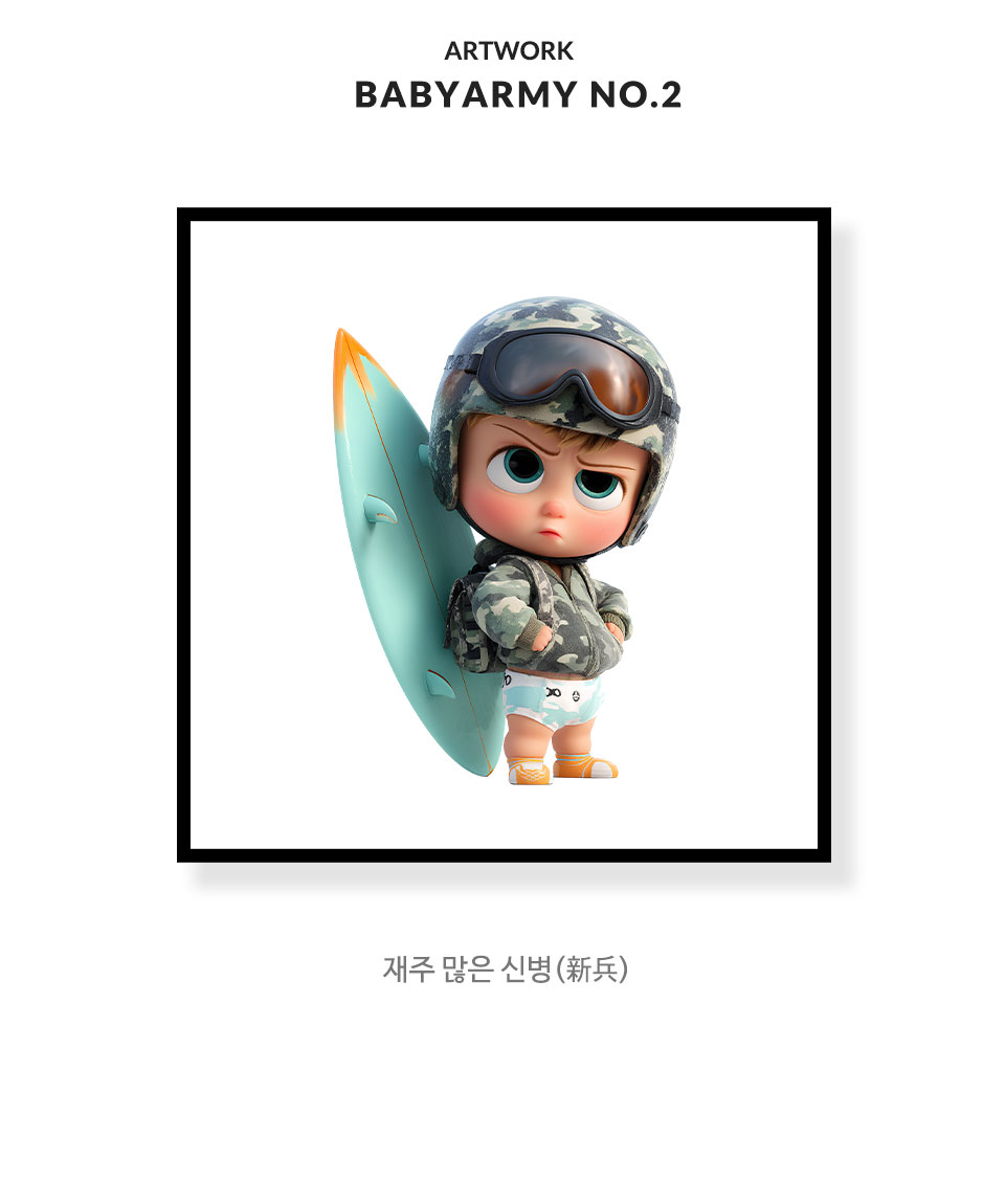 작품설명
