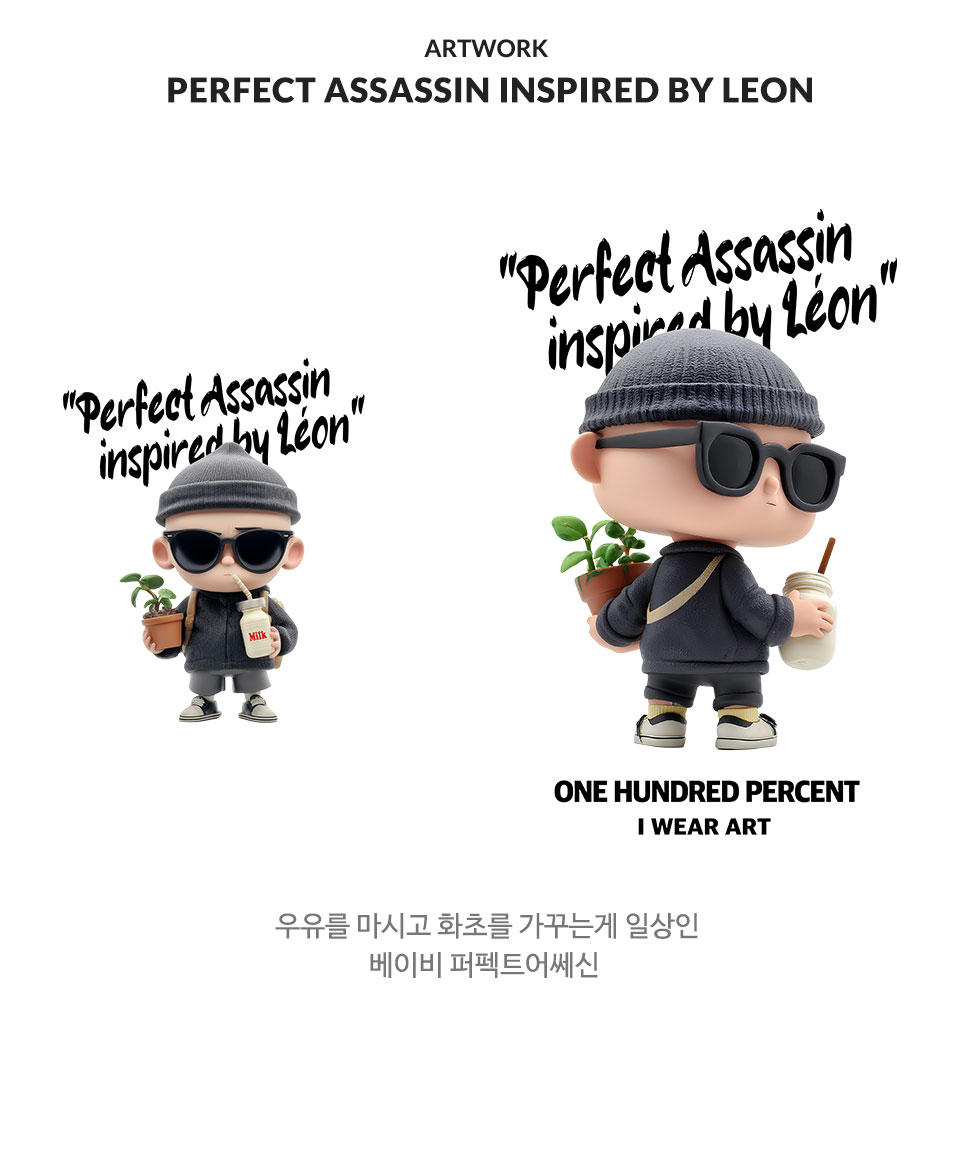 작품설명