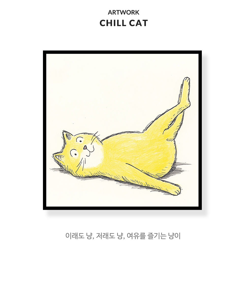 작품설명