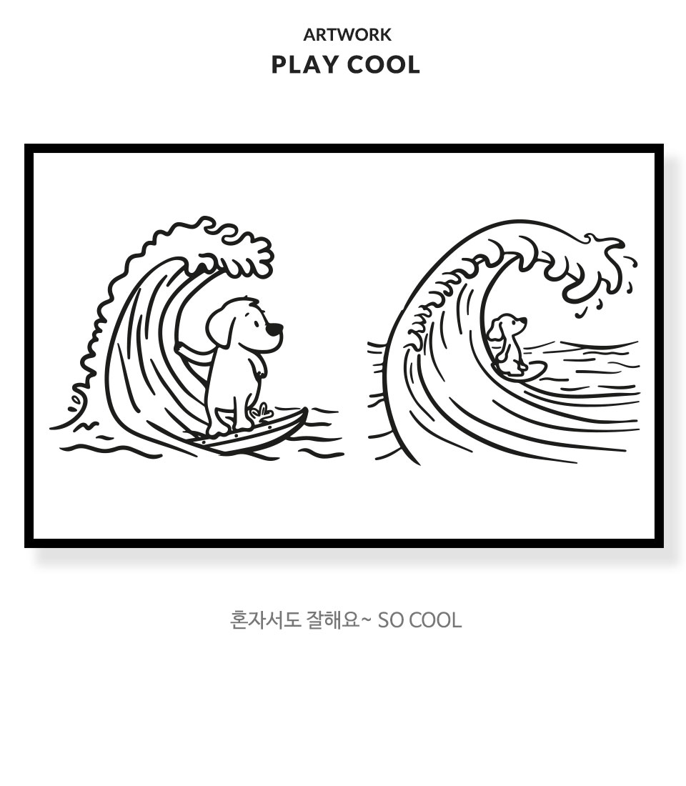 작품설명