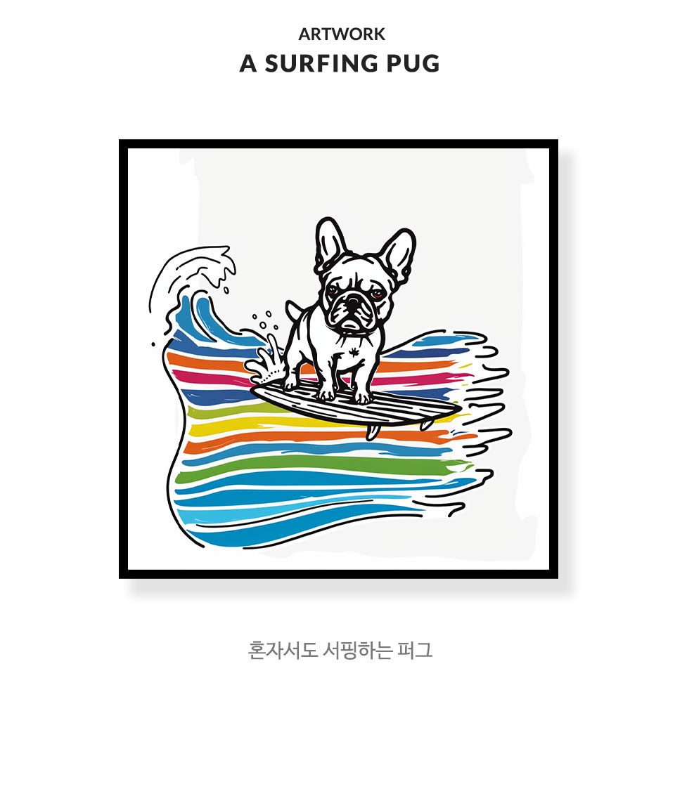 작품설명