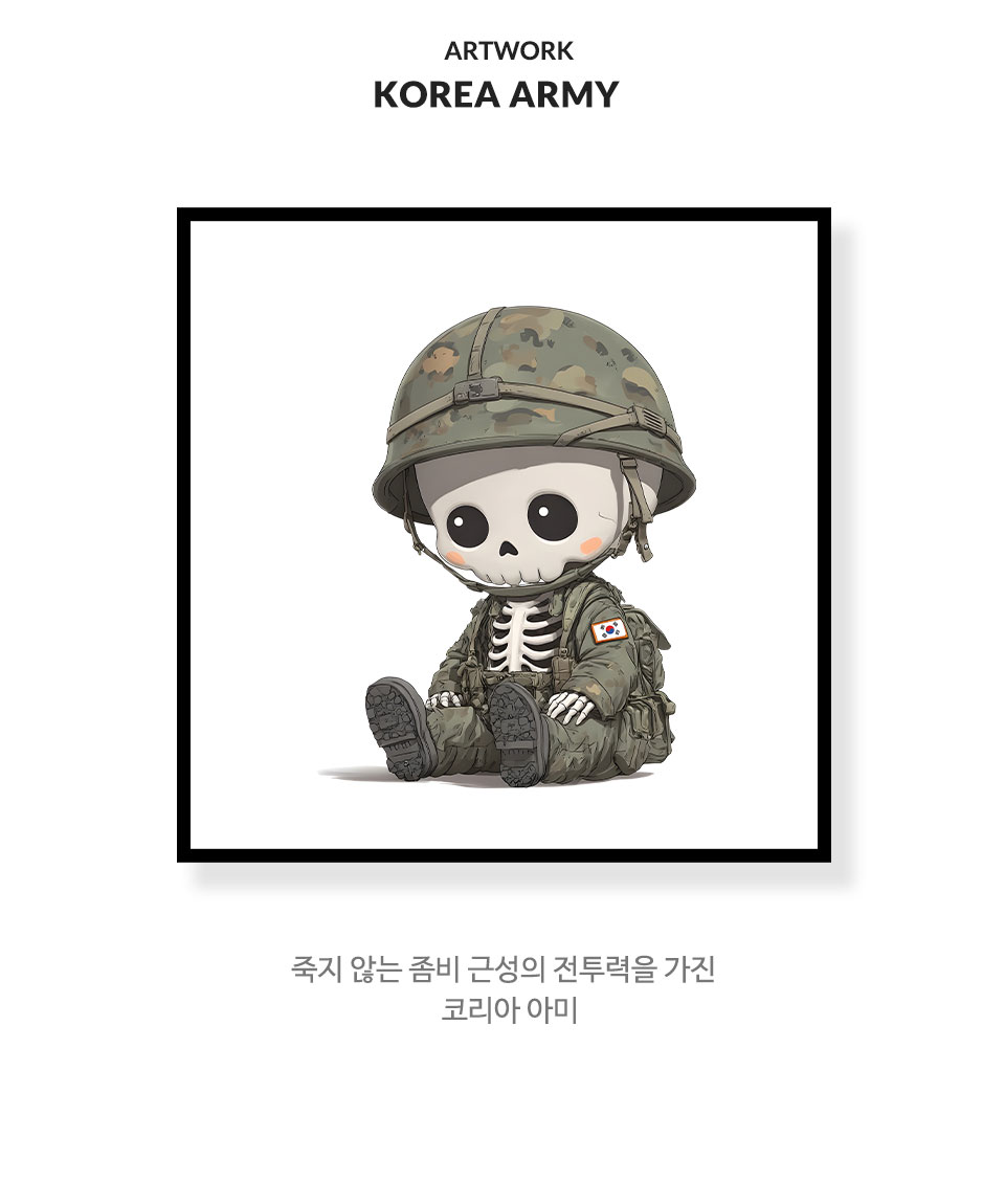 작품설명