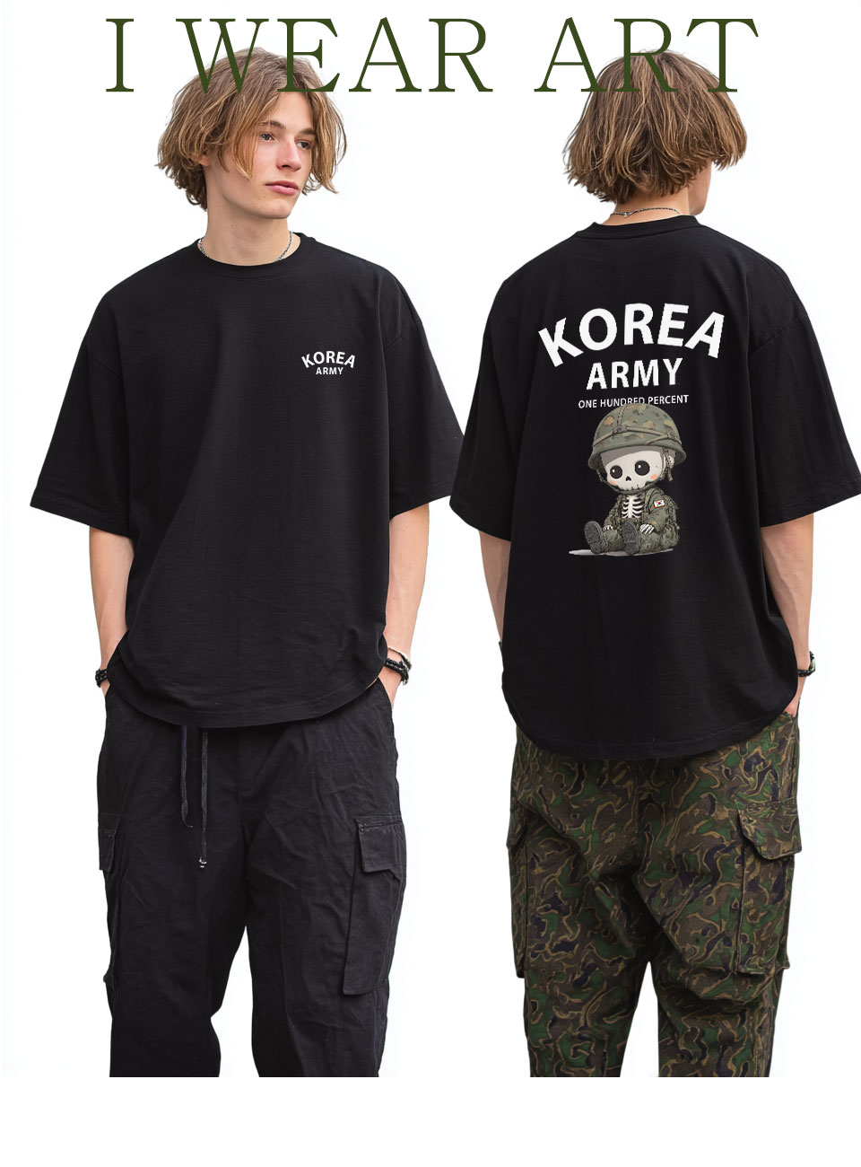 모델컷