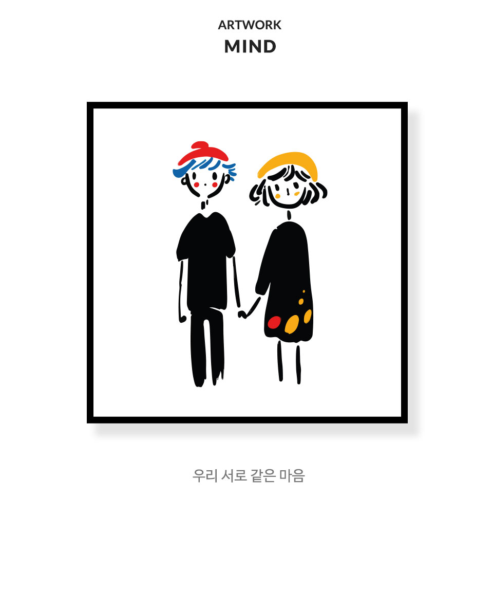 작품설명